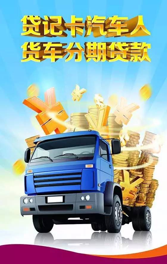 北京无抵押借款